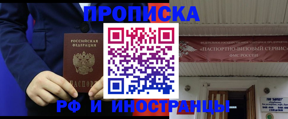 регистрация для дет. сада в Нарткале